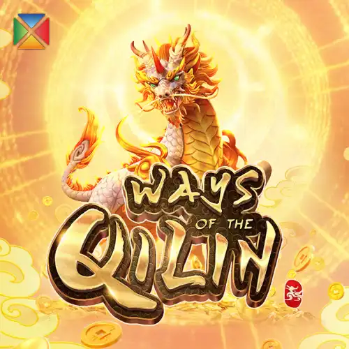Ways of the Qilin