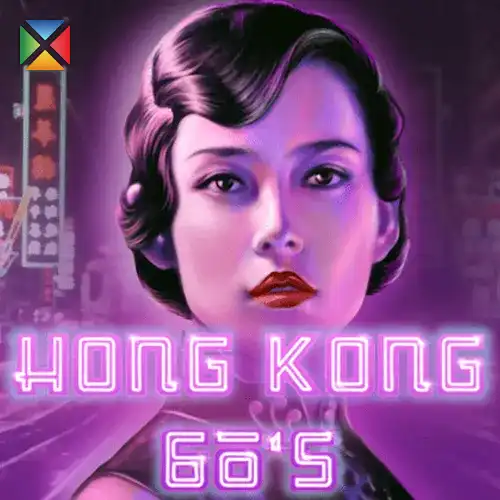 Hong Kong 60s